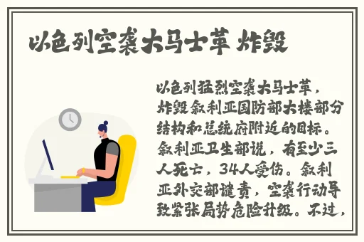欧美国产日本